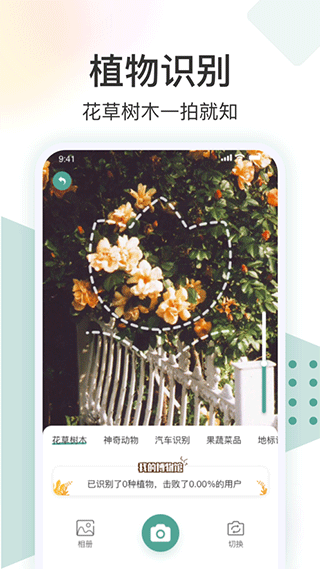 截图4