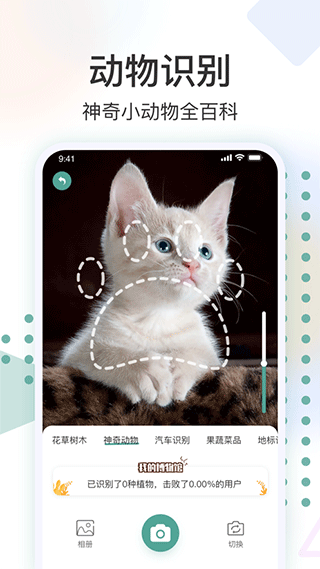 截图5